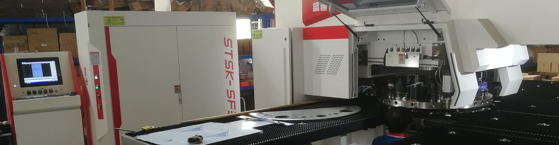 Company Introduction